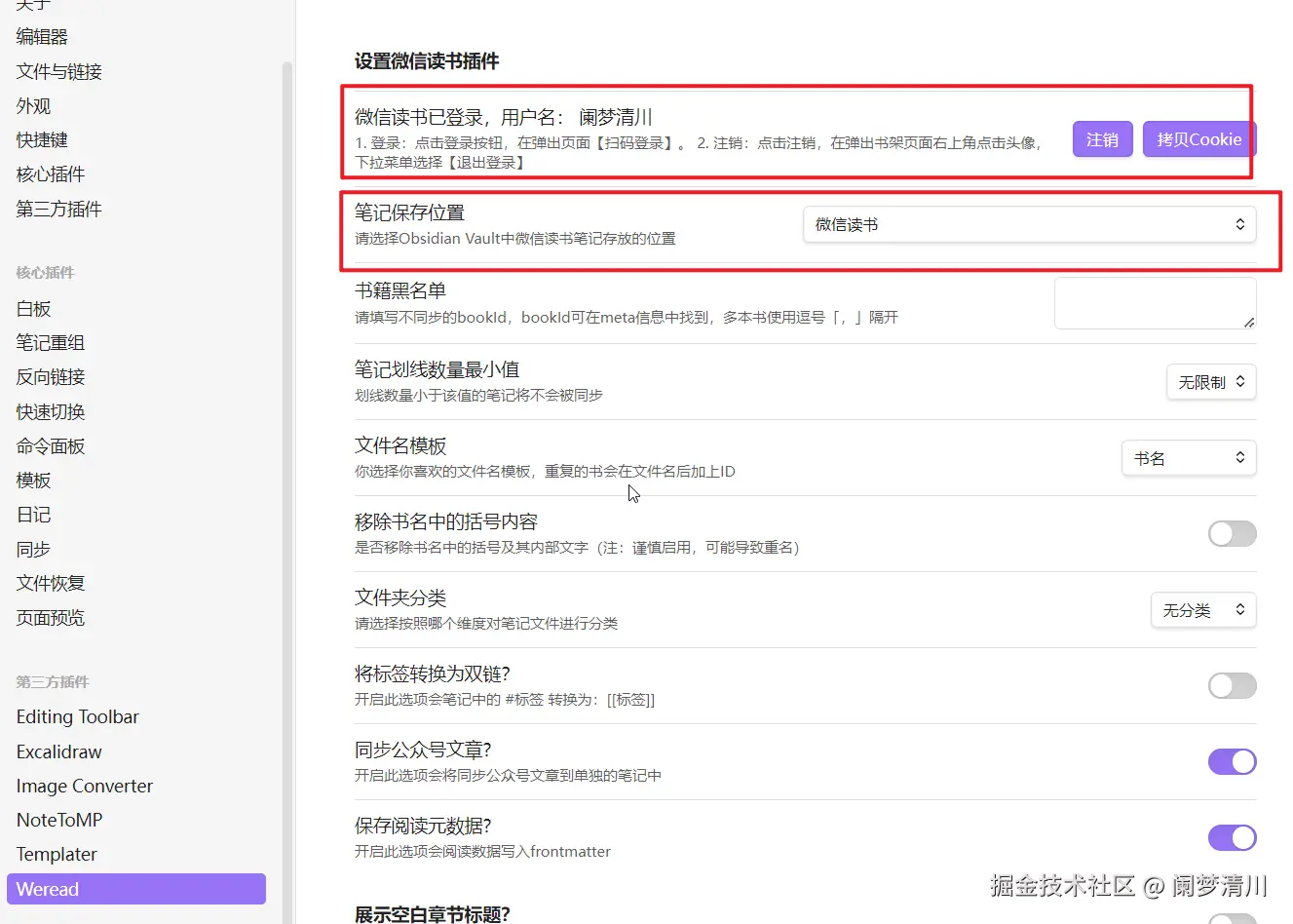 image-20250819181712751