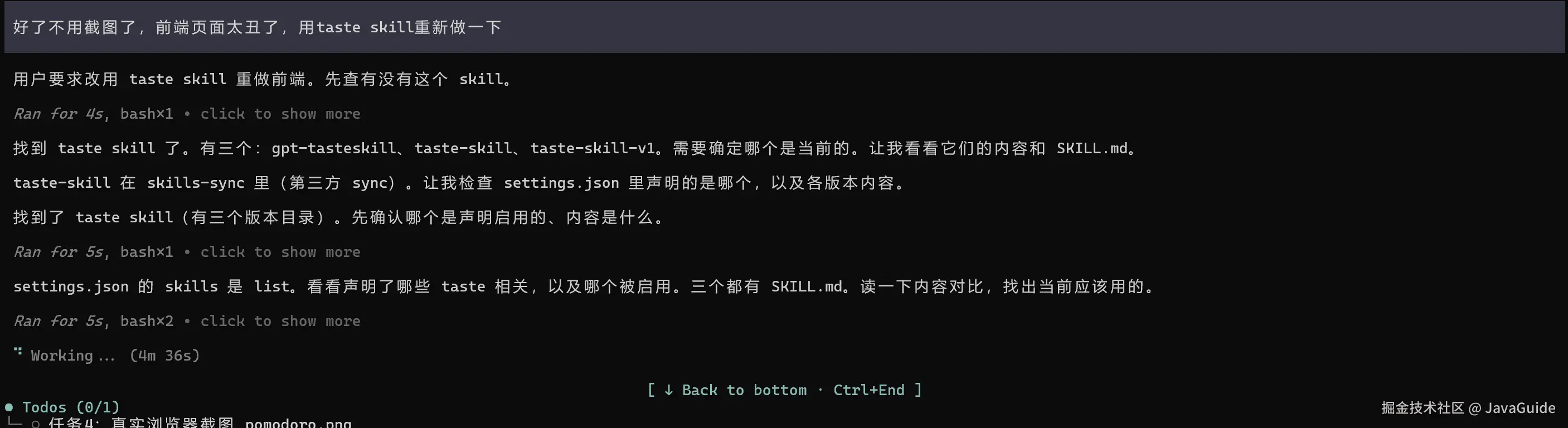Pi实战(4)