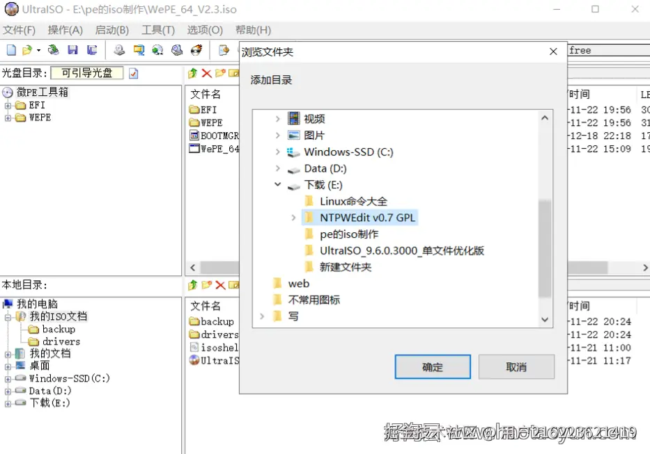 使用 NTPWEdit 破解 windows 密码（虚拟机中）