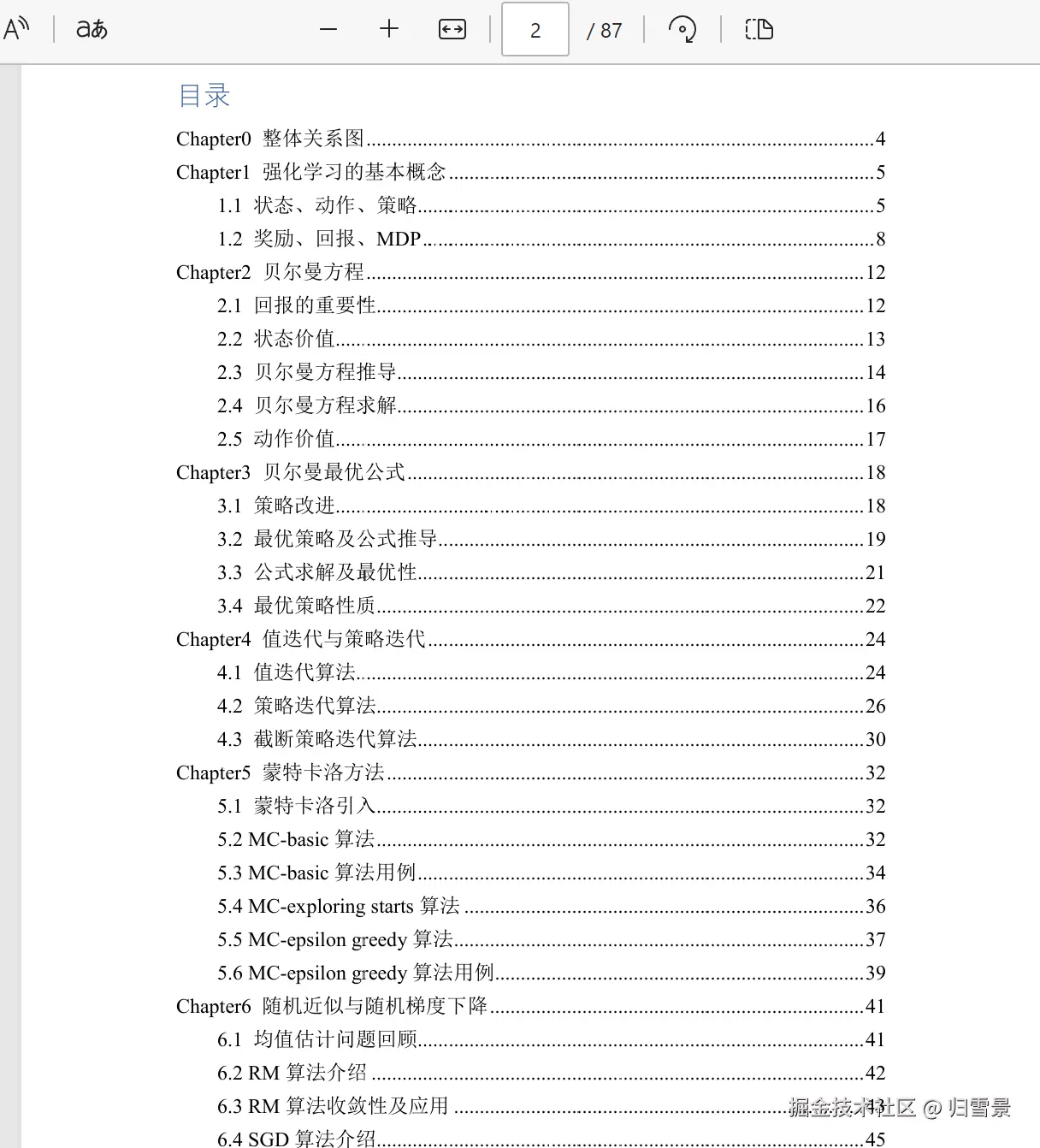 数学原理1.png