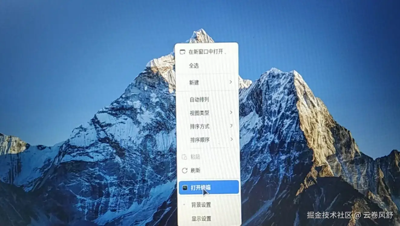 屏幕截图_20250601_104652.png
