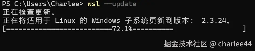 图2 更新wsl