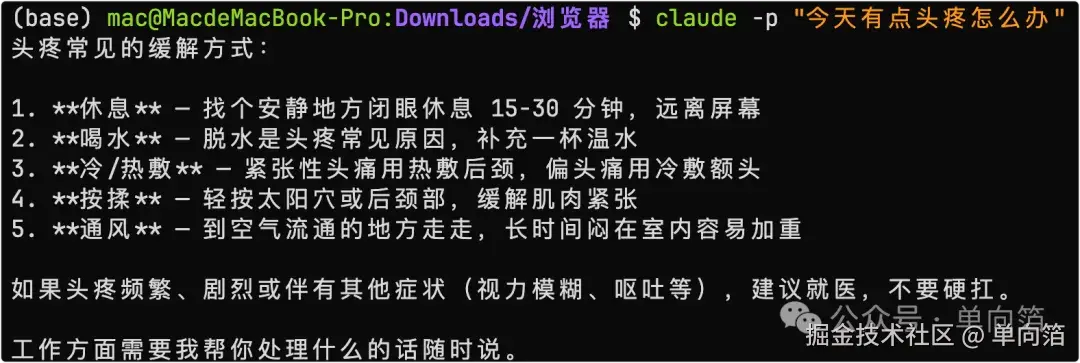 Pasted image 20260428112409.png
