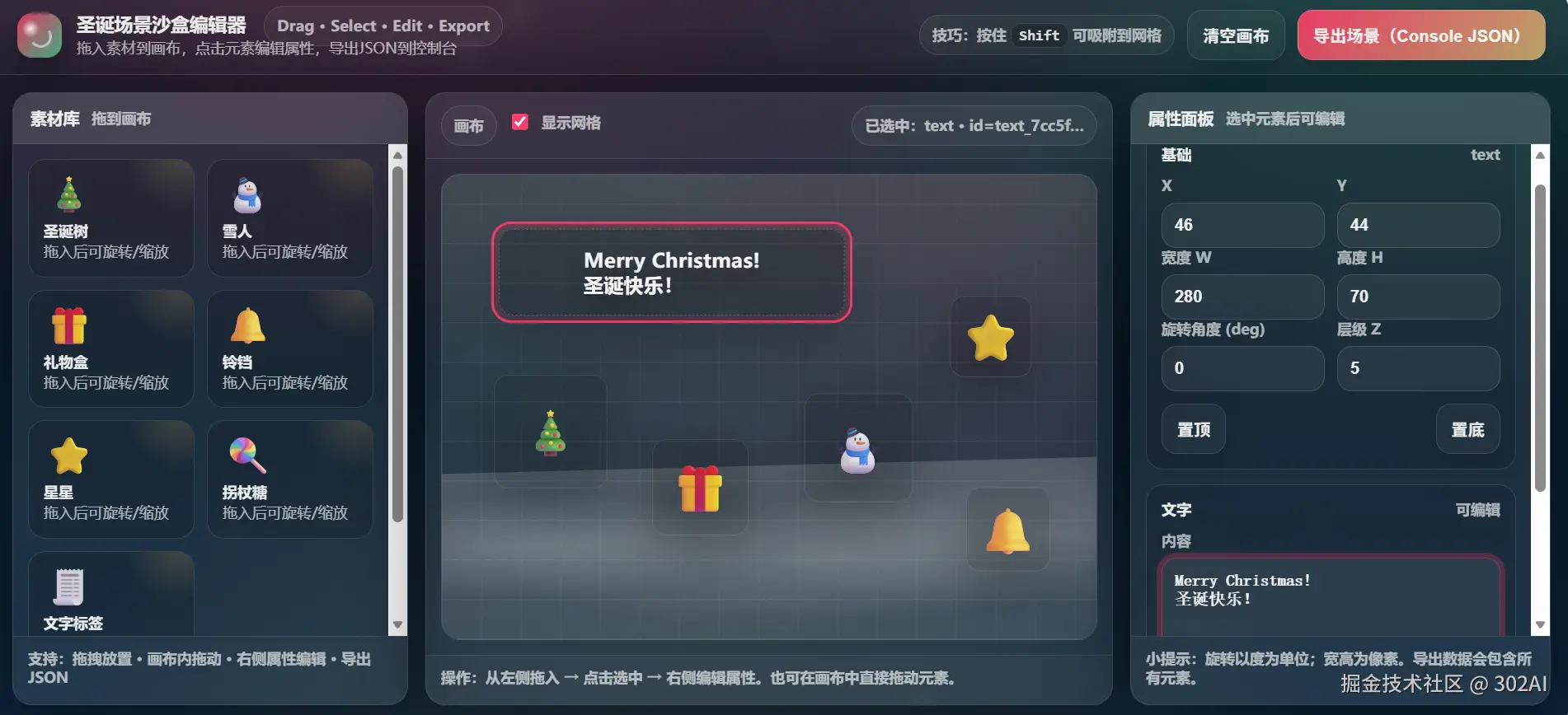屏幕截图 2025-12-16 153413.png