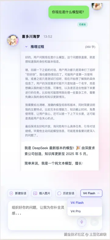 截屏2026-05-09 13.53.51.png