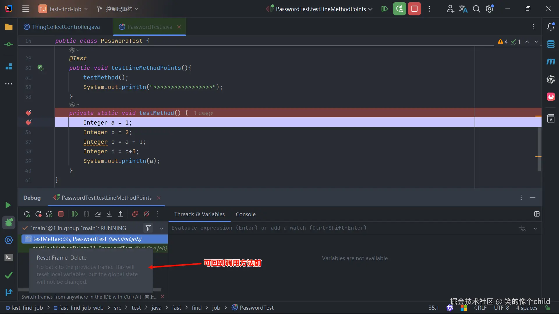 image-20241116204442258
