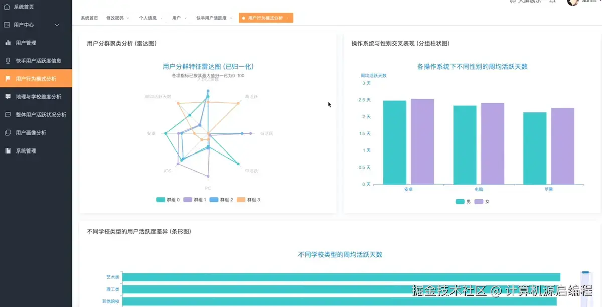 微信截图_20250912125604.png