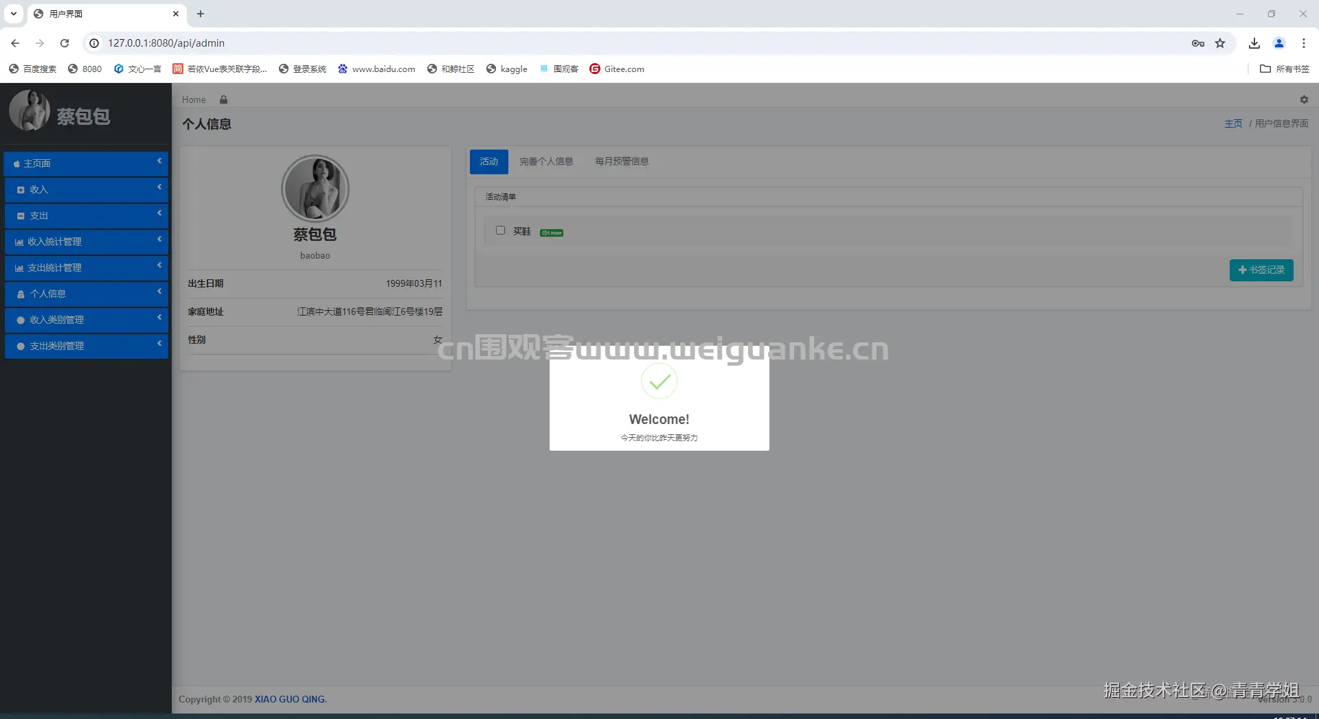 1721625354-04c300457cb7f51.png
