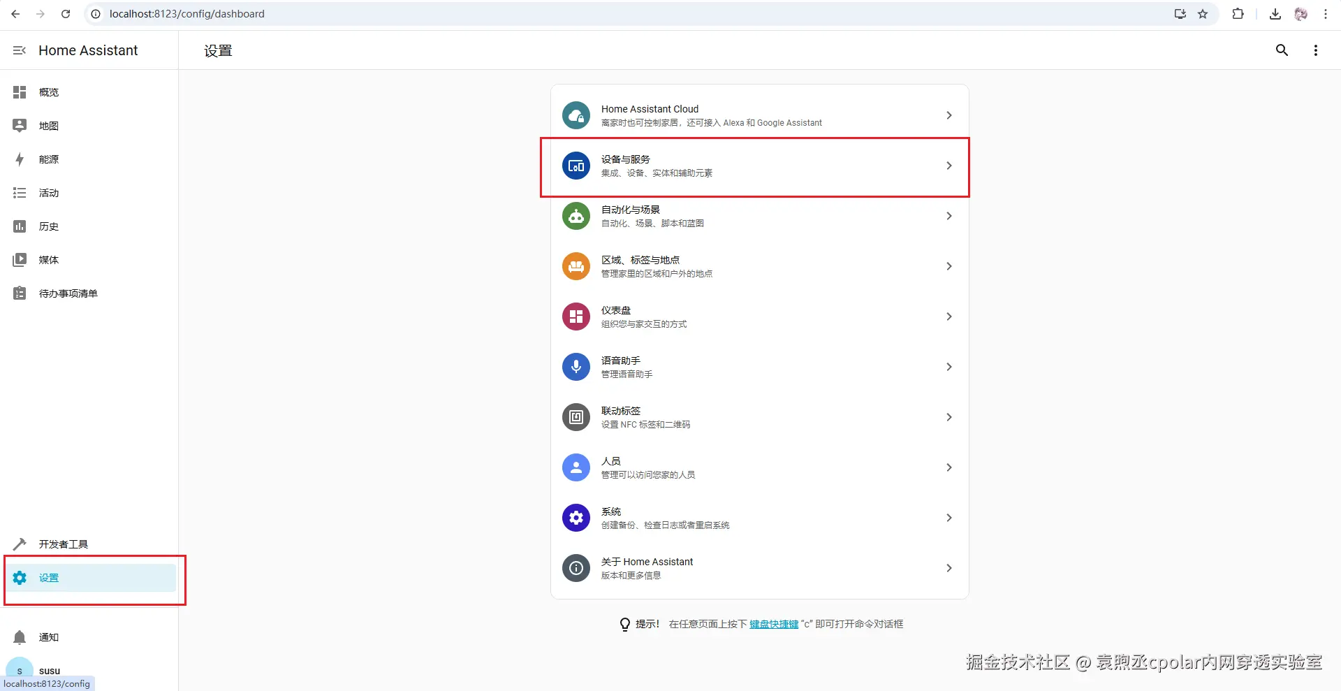 image-20251230112248982