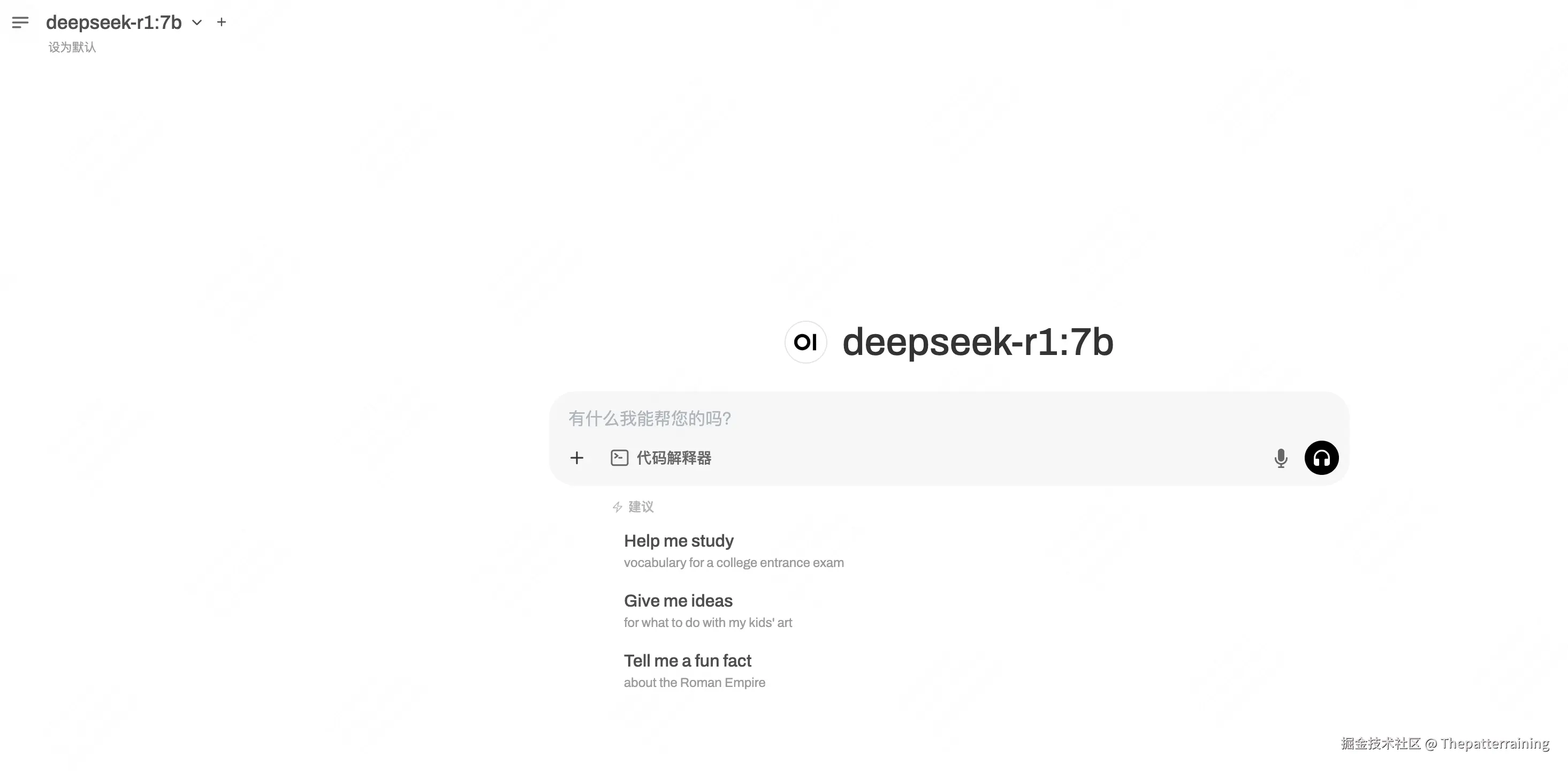 deepseek2-9