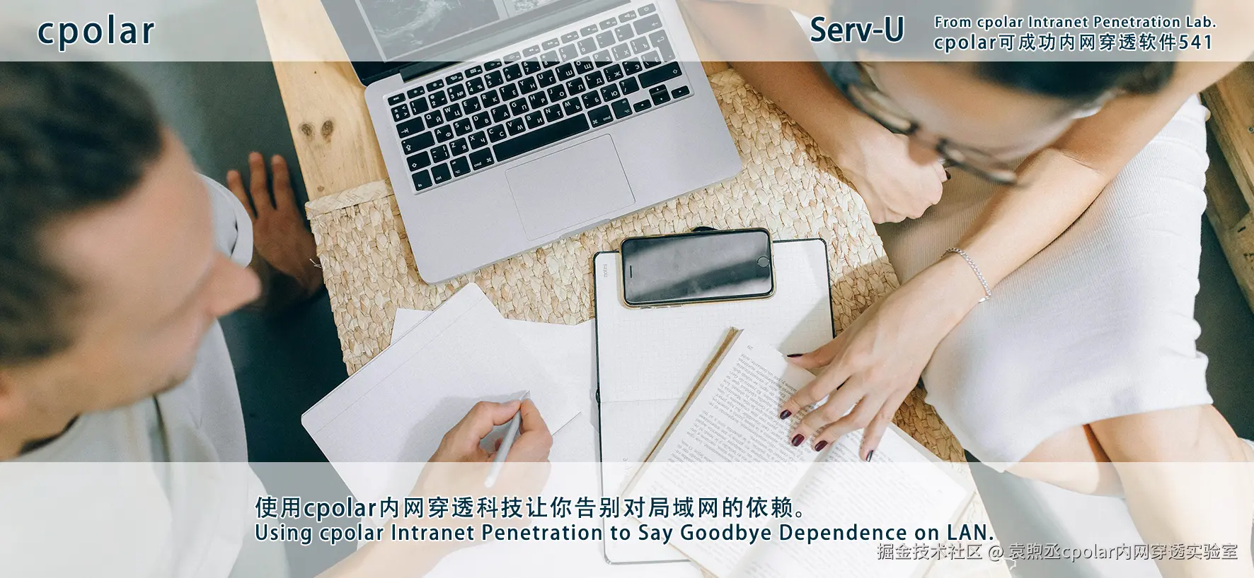 NO.541 Serv-U-03.png