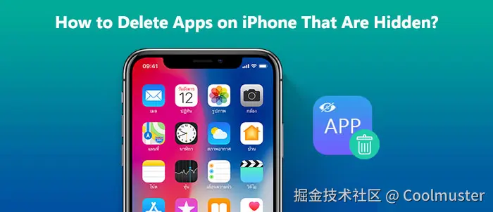 delete-hidden-apps-on-iphone.jpg