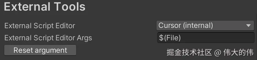Unity 外部编辑器配置界面