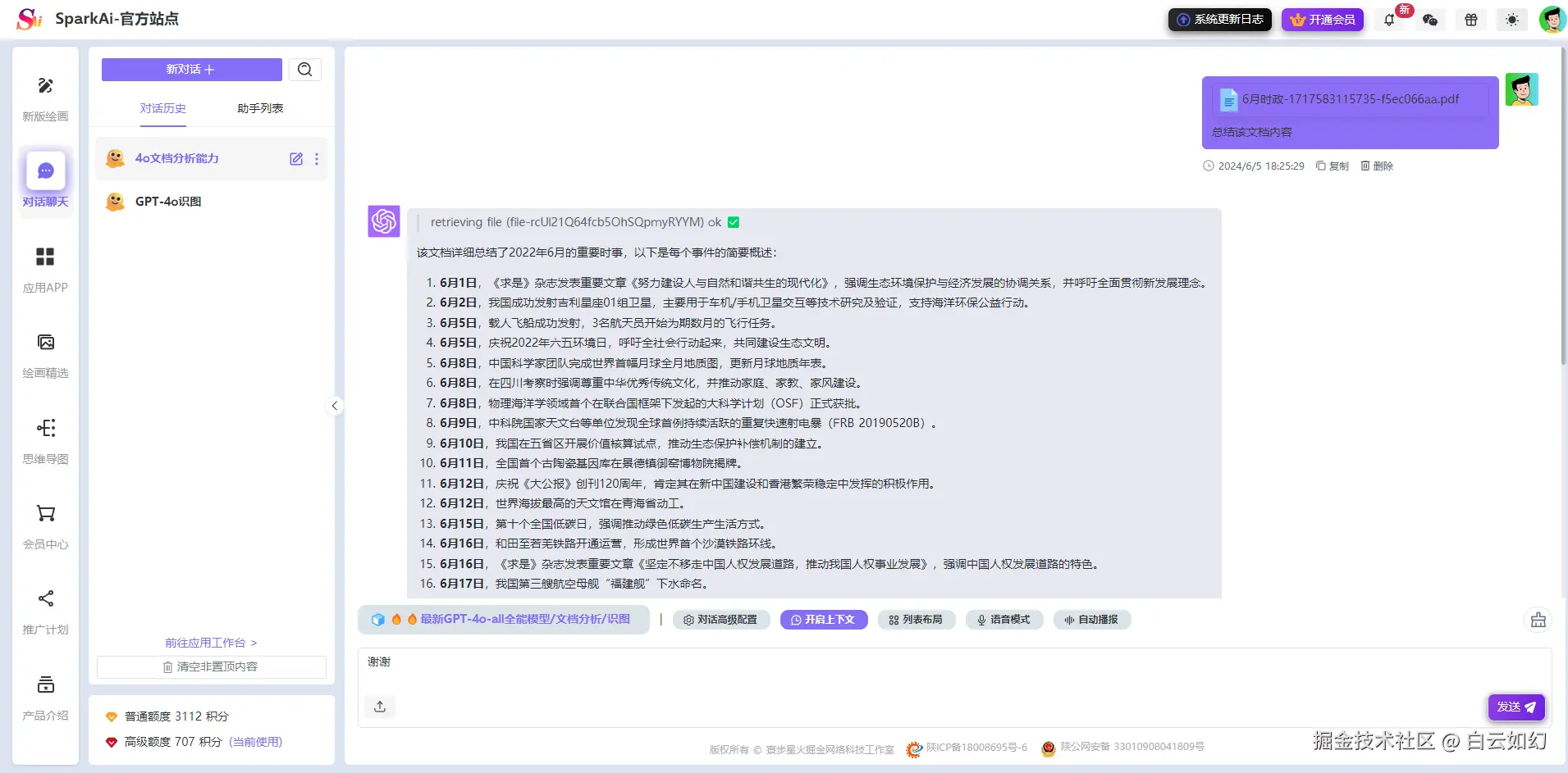 GPT-4o.png