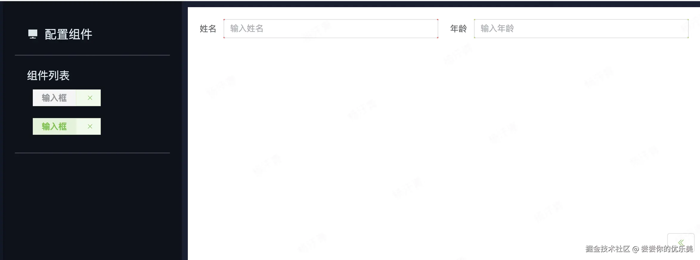 image-20241030232824323.png