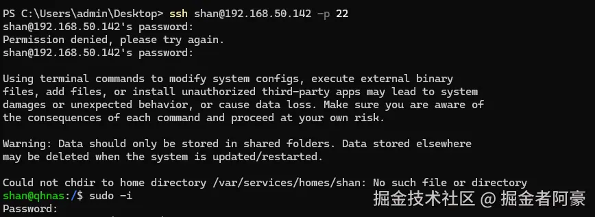 image-20250805155925769