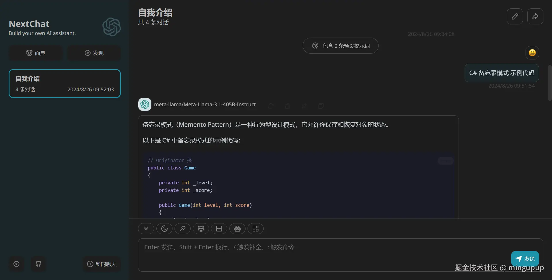 image-20240826095232351