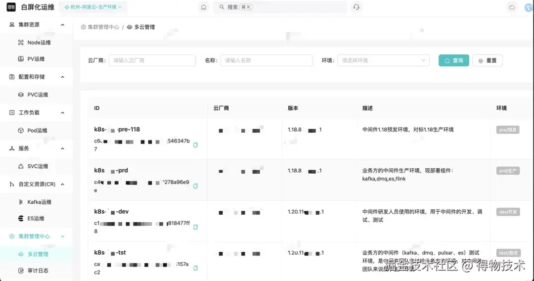 效果图如下.jpeg