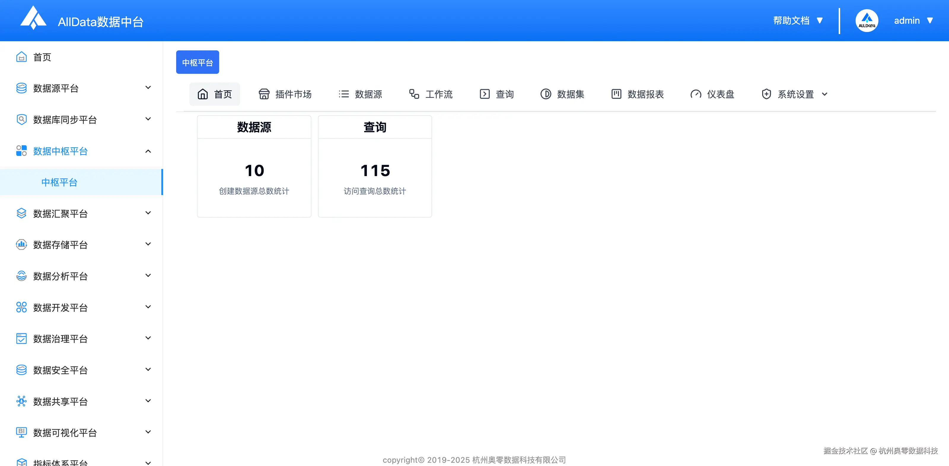1.首页.png