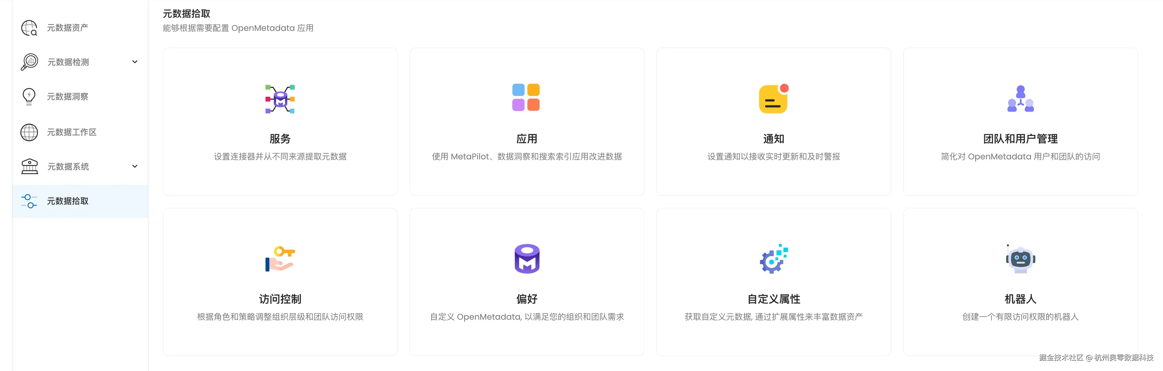 页面4.1.png