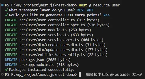 nest_20250804_2.png