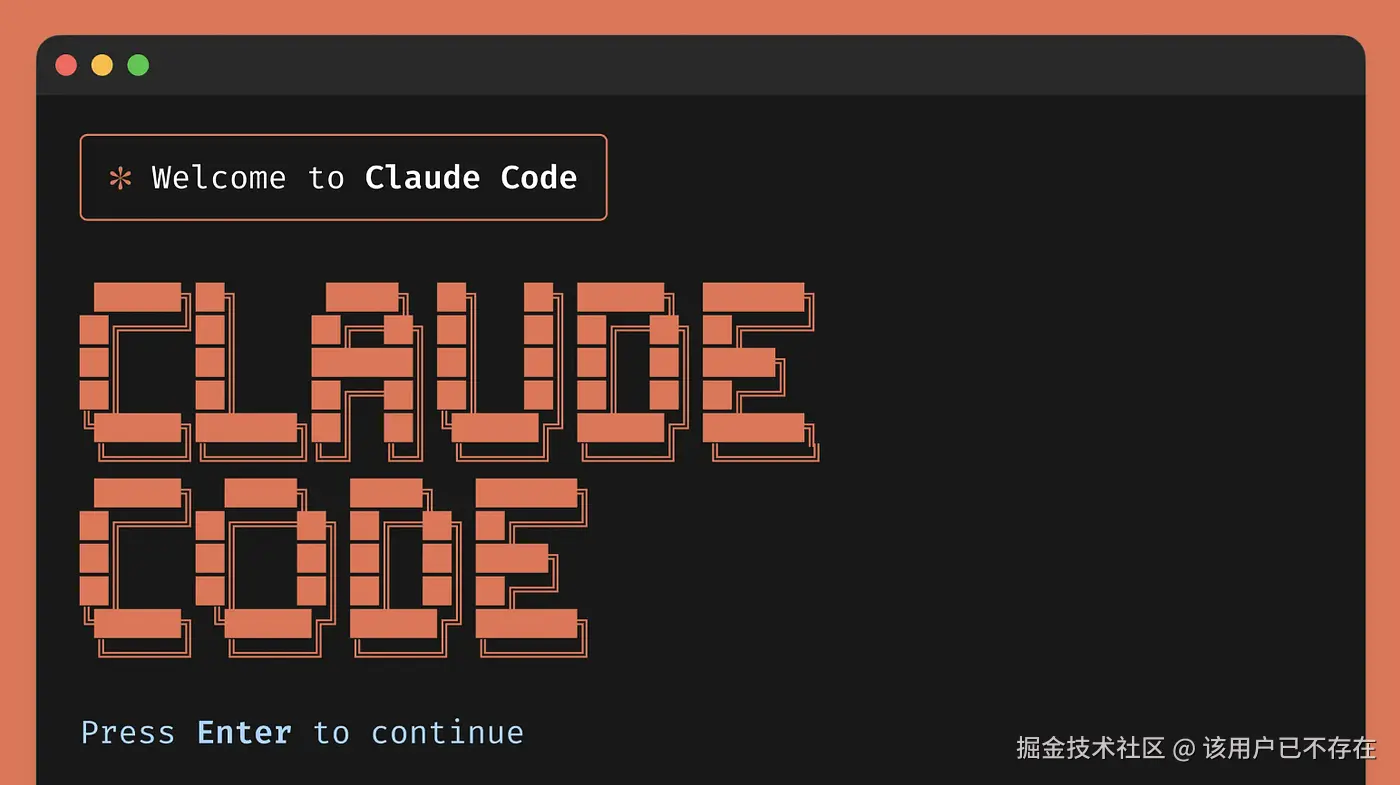 Claude Code 教程