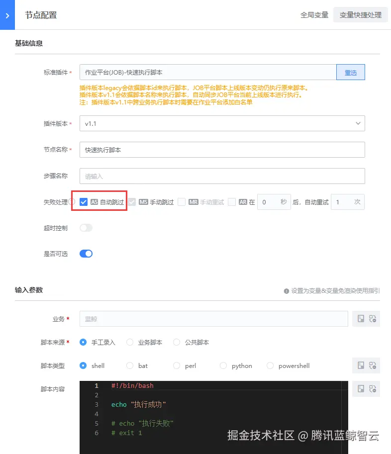 请在此添加图片描述