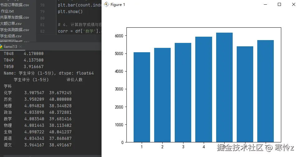 屏幕截图 2025-11-26 111107.png