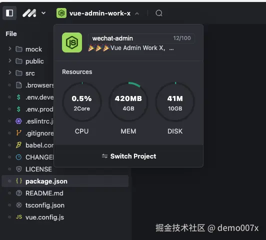 image-20240720170935619