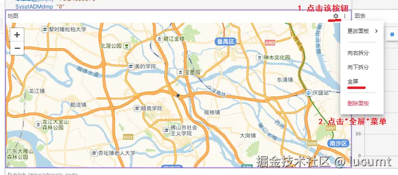 "foxglove进入全屏"