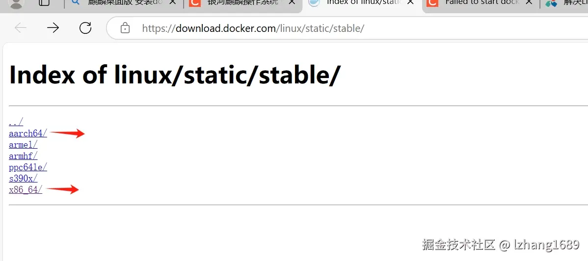 安装docker1.png