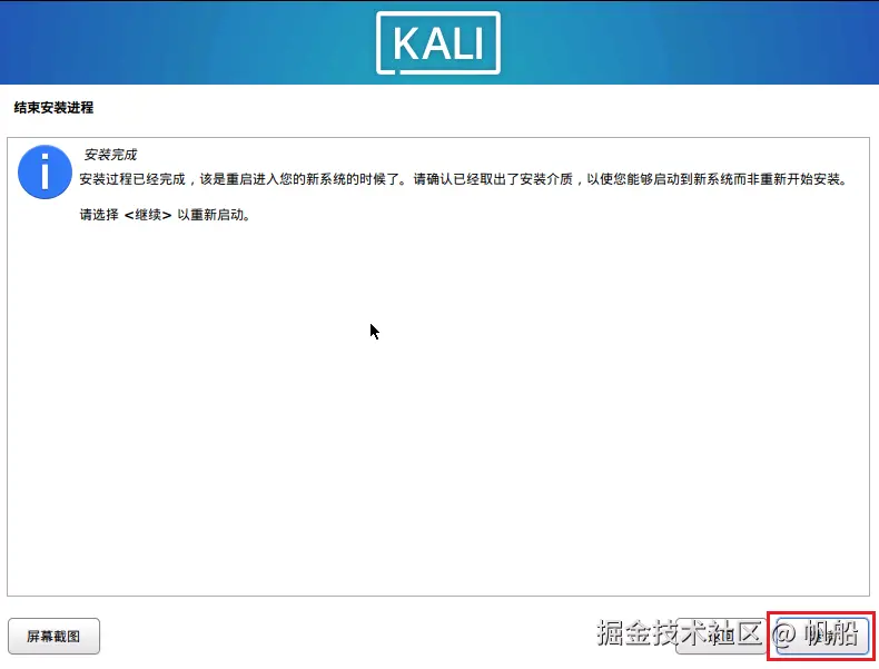 image-20230726145153262