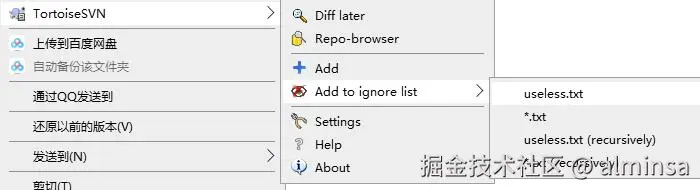 Add to ignore list