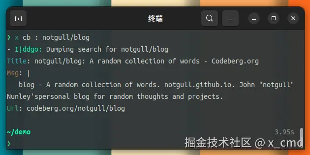 dump_select_result02.png