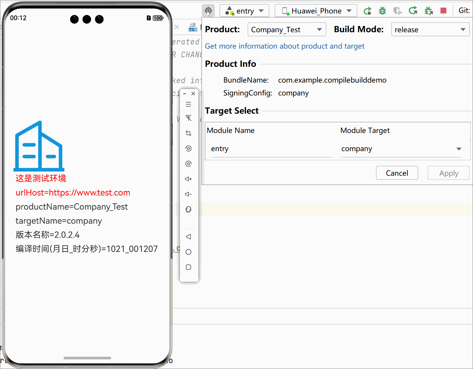 build3.gif