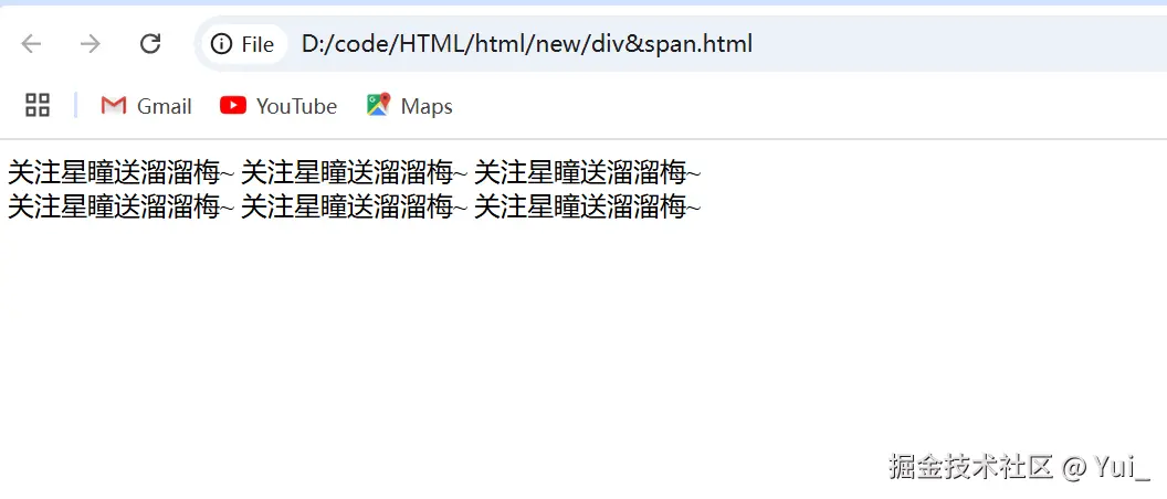 关注星瞳送溜溜梅