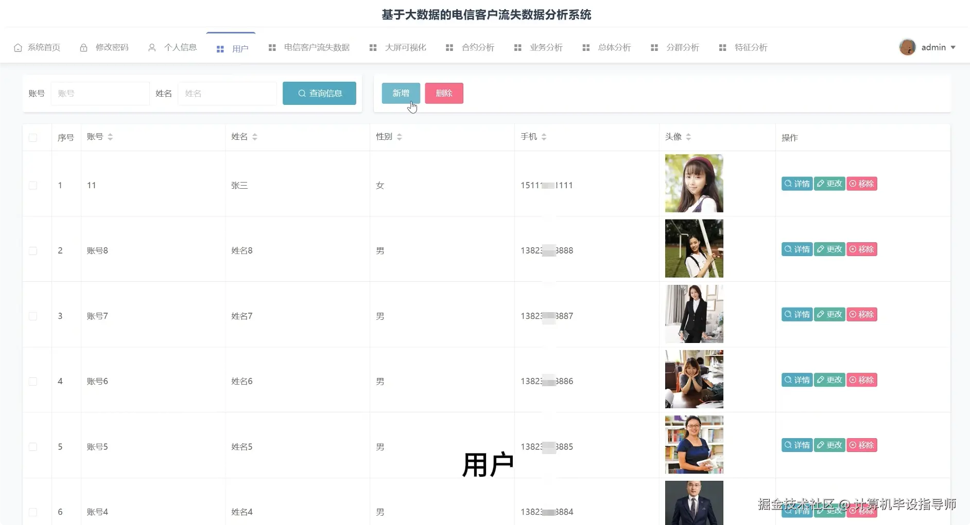QQ20251014-180317.png