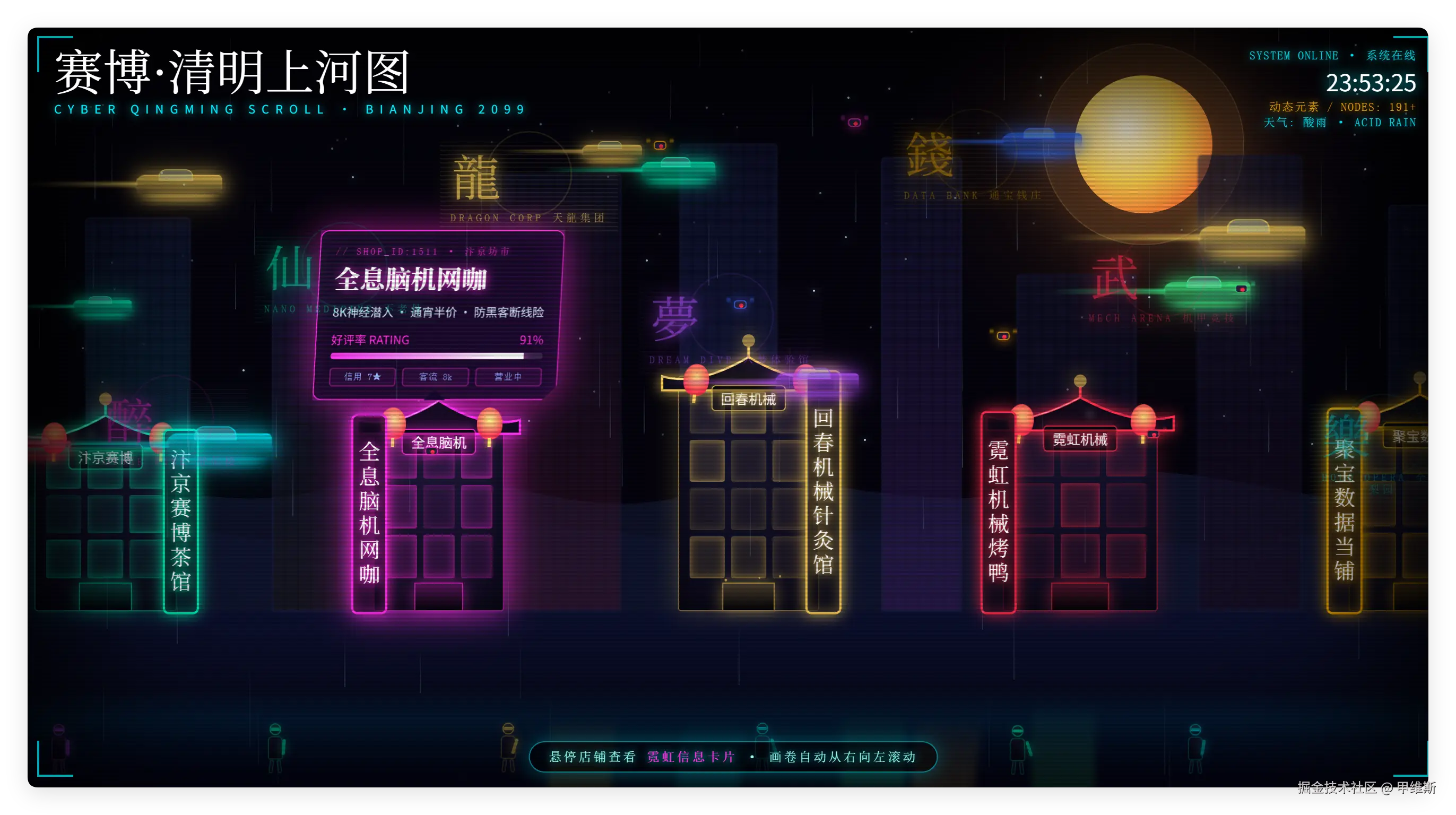 Opus4.8 才是真的夯爆了！实测 9个例子表现出众！