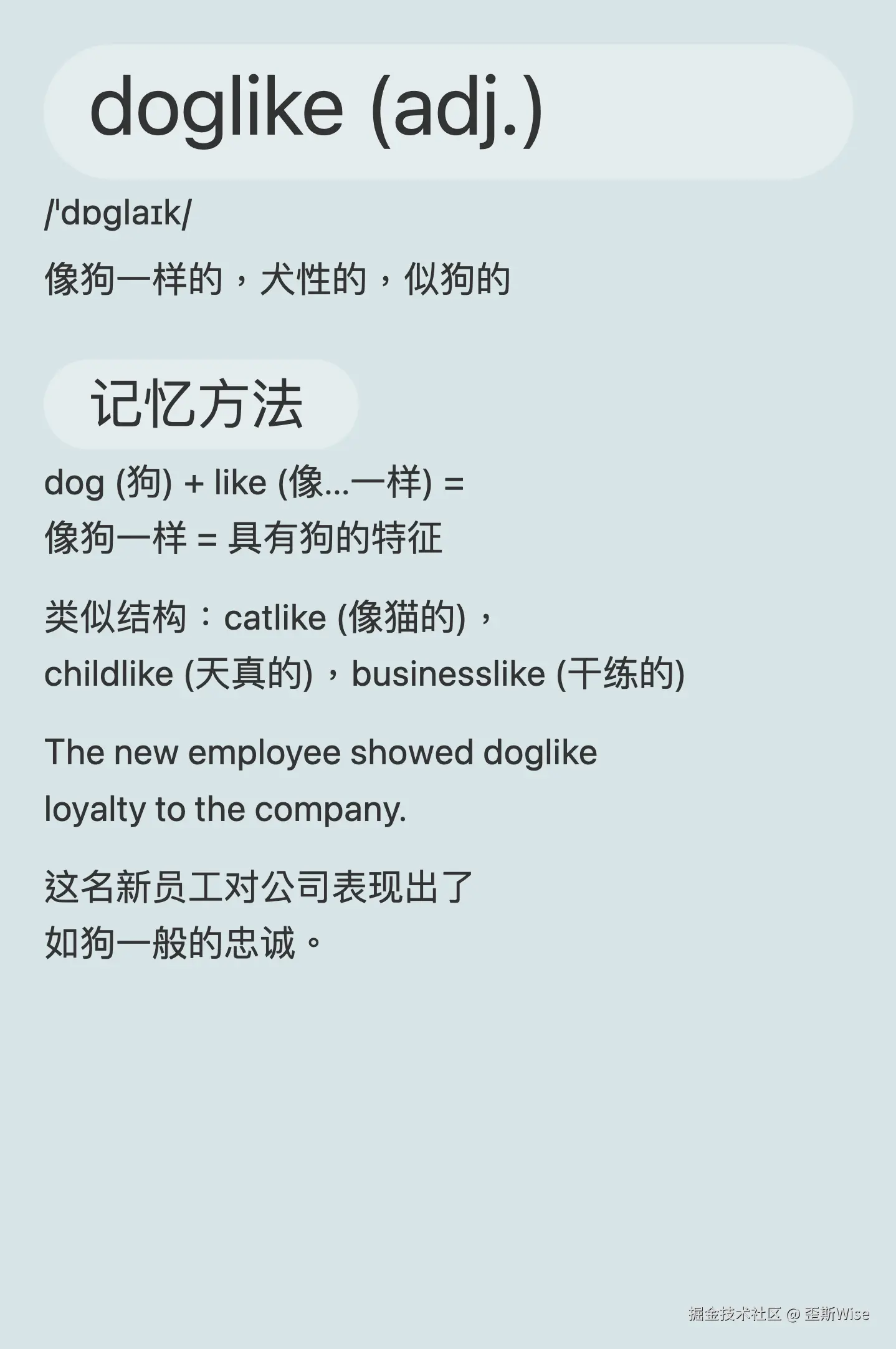 WX20240920-134100@2x.png