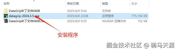 image-20250428191236857