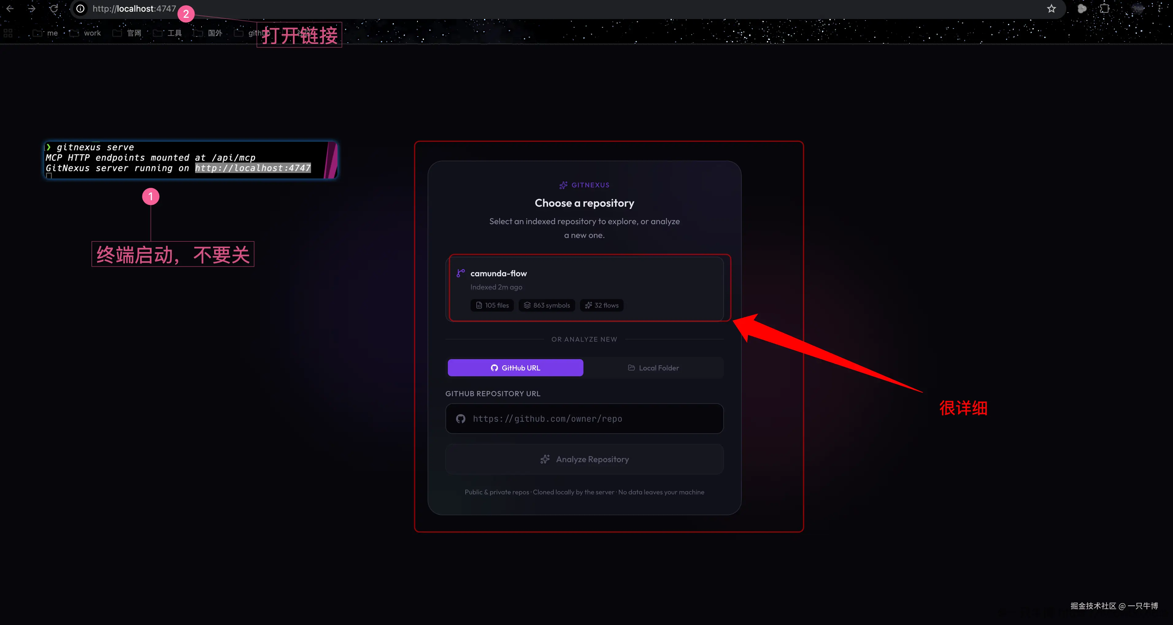 启动服务并进入 Web UI