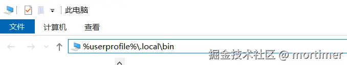 在文件地址栏输入特定路径