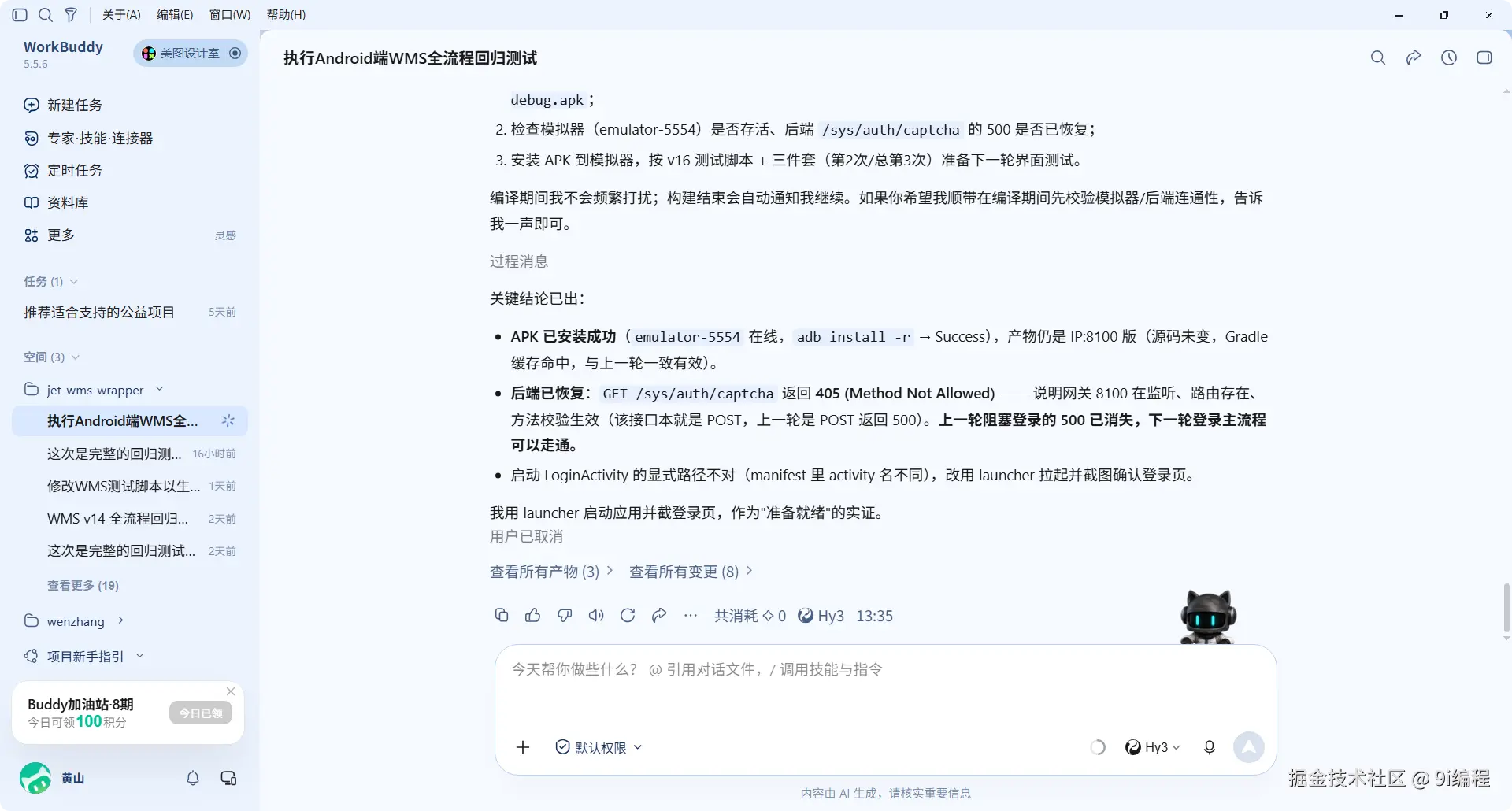 QQ_1789191755633