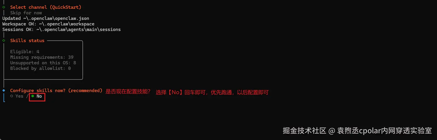 image-20260228195622433