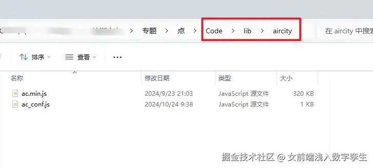 代码_替换路径.png