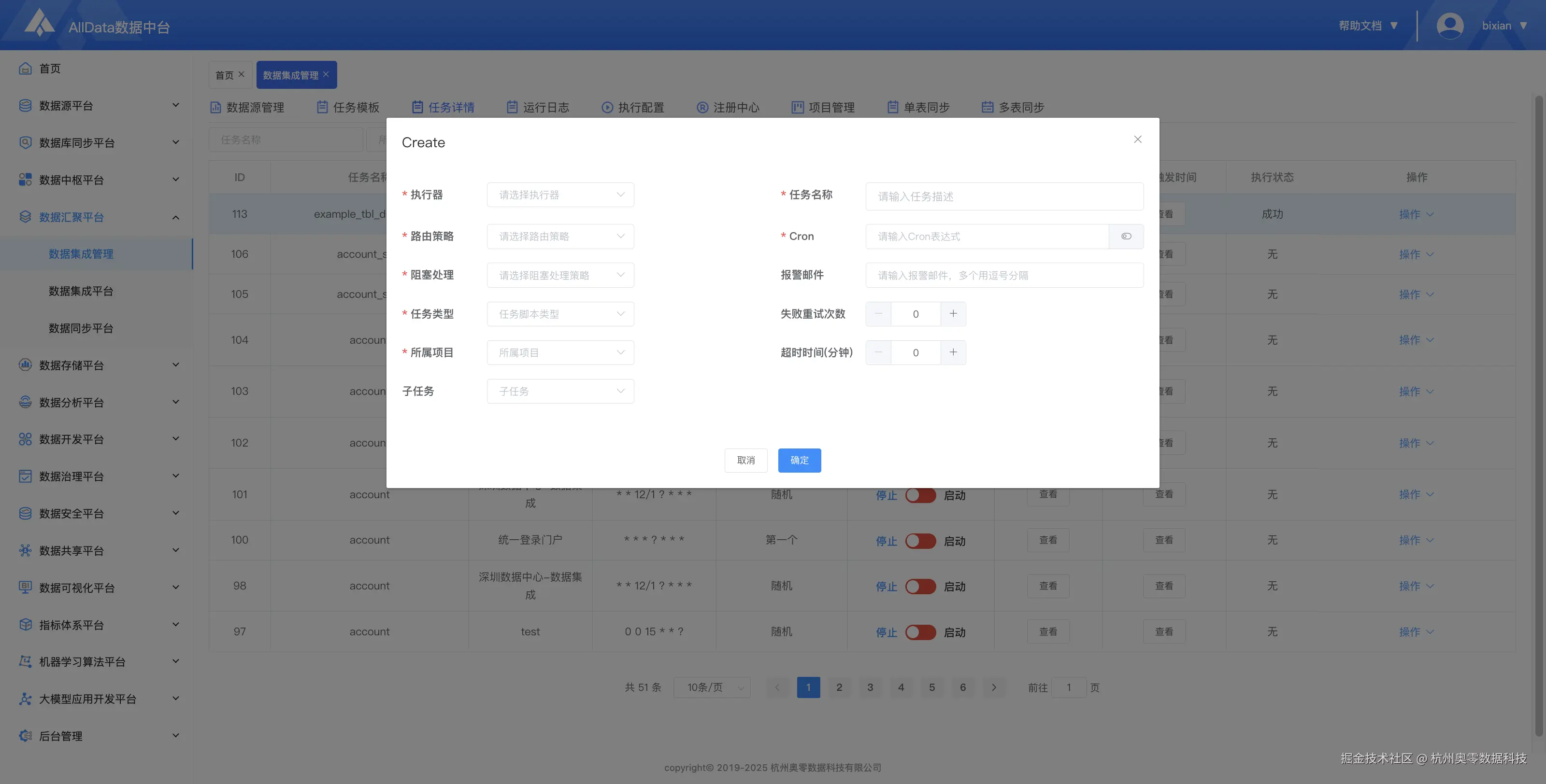 3·任务详情-02(新建).png