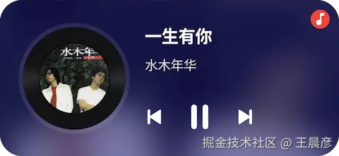 桌面小组件