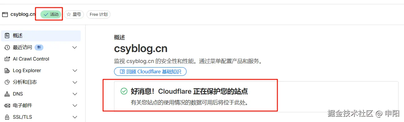 image-20251121114159864