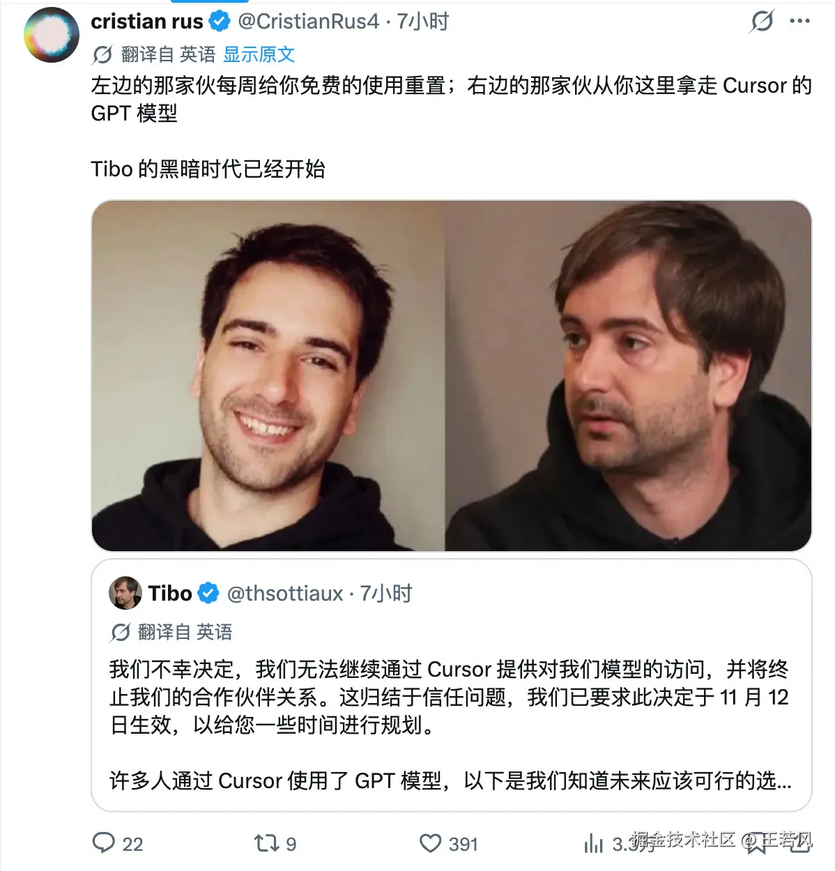 对比图：左边每周给免费重置，右边拿走 GPT 模型