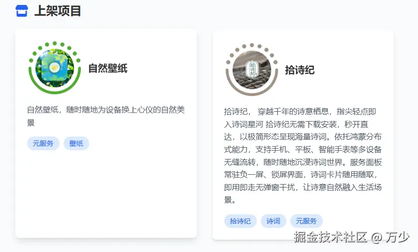 image-20250430184226726